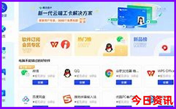 全国最佳旅游城市